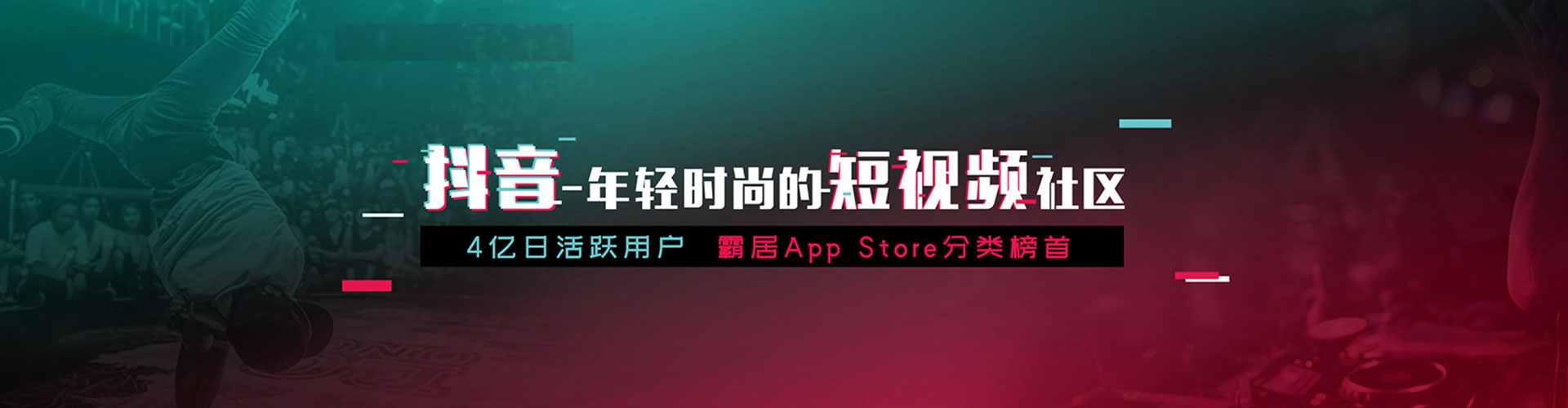 盐边微信信息流
